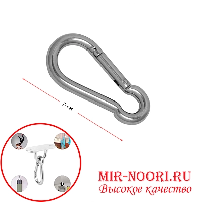 Карабин 3590-70(1х700)