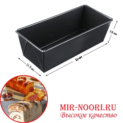 Форма для хлеба мал.  7921 (1х100)