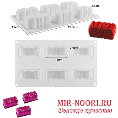 Форма силик.для выпечки 2617 (1х120)