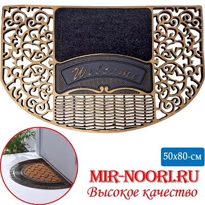 Коврик Иранский 5506 (1х1)