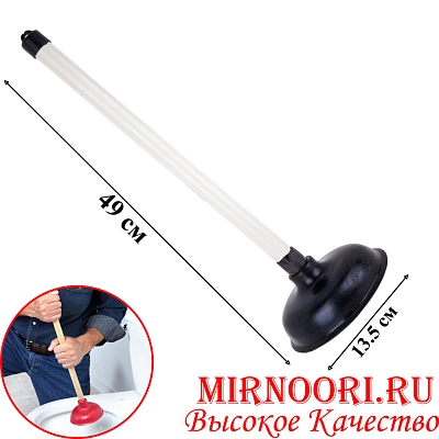 Вантуз для унитаза 5994(1х100)