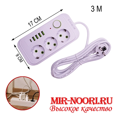 Удлинитель 3 м 4367(1х60)