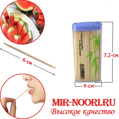 Зубочистки Зажигалка больш.7682 (1х800)