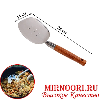 Шумовка 6859-1 (1х200)