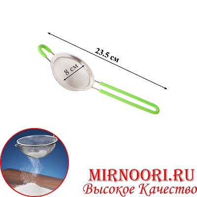 Сито с силикон.руч.7855-3 (1х500)