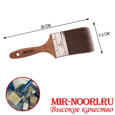 Кисть малярная 4879-2(1х120)