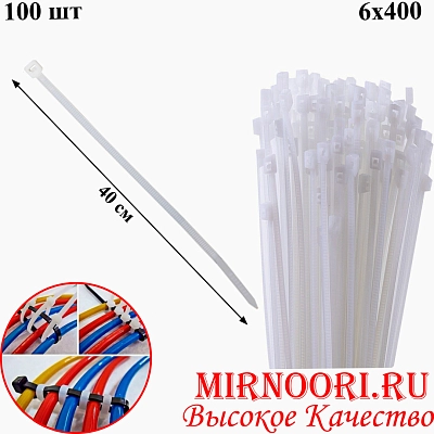 Хомут-стяжка 2248-6х400 (1х100)