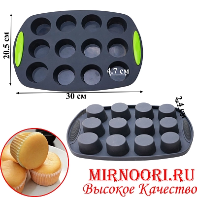 Форма для выпек силик.. 3195 (1х75)