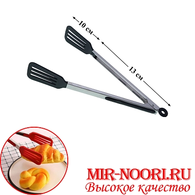 Щипцы мет.черные 1723-2 (1х240)