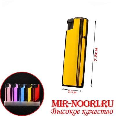 Зажигалка газов.4913(1х1000)