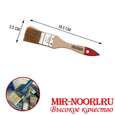 Кисть малярная 4877-5(1х840)