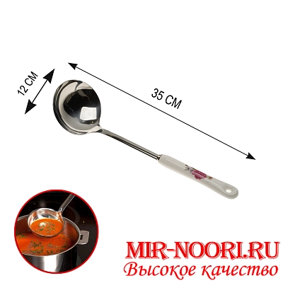 Половник с кер.ручк. 2571-2 (1х100)