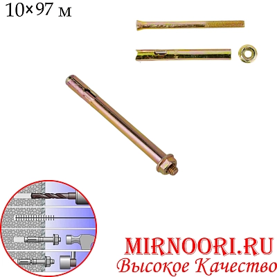 Анкерный болт 5878-10х97 (1х600)
