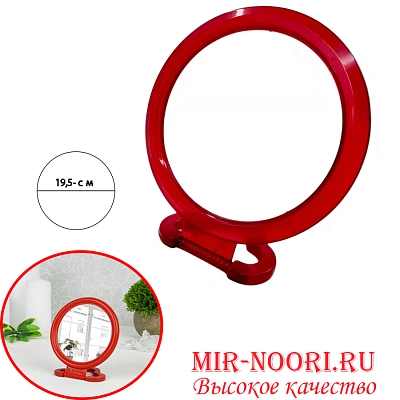 Зеркало пластмас. круг. 3823-2 (1х120)