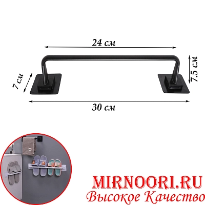 Держатель на липучке черный 5864-3 (1х200)