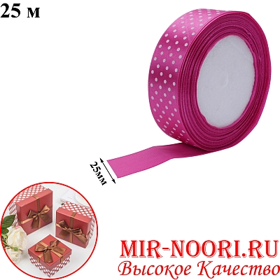 Атласная лента 3799-27 (1х300)