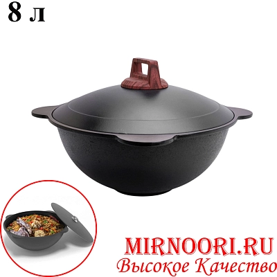 Казан 6475-37 (1х3)