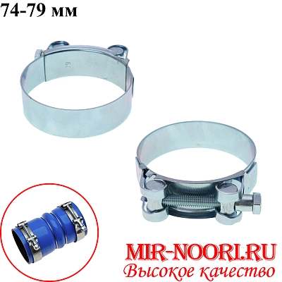 Хомут усиленный 5038-74-79(1х200)
