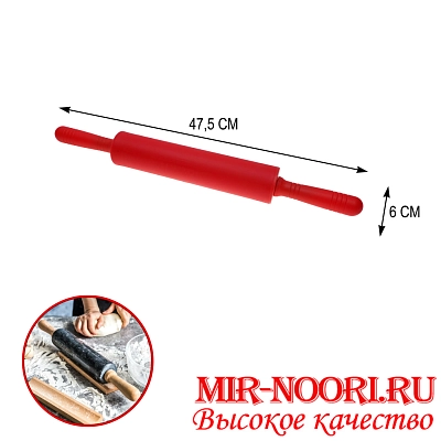 Скалка силикон.мал. 7610 (1х48)