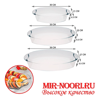 Посуда стекл.д/вып.с ручк.овал.2023 (1х4)
