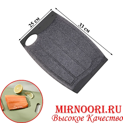 Доска раздел. пластм.6061-33х25 (1х36)