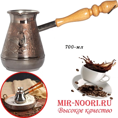 К.Кофеварка медная 716-700 г(1х50)