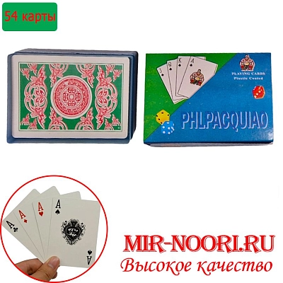 Карты игральные плас.PACQUIAO 7105(1х144)