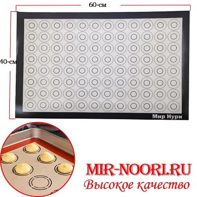 Коврик силиконовый больш.60х40 3744(1х100)