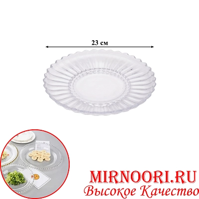 Блюдо стекло 6599 (1х16)