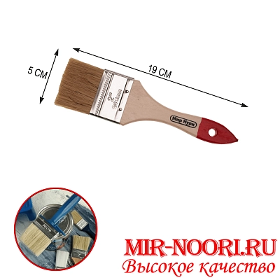 Кисть малярная 4877-4(1х720)