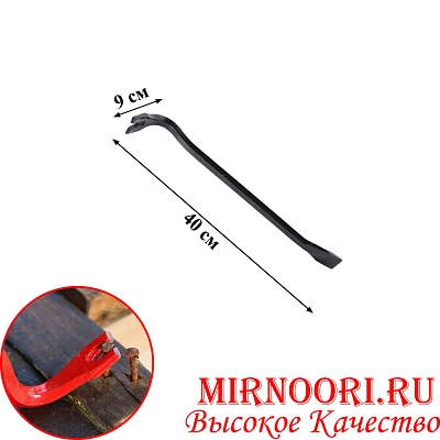 Гвоздодёр 5732-450(1х24)