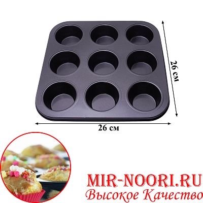 Форма для маффинов 1887-9 (1х70)