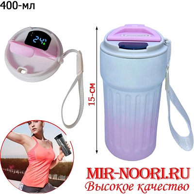 Термос 5068-400(1х50)