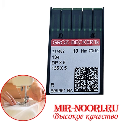 Иглы швейные промышленные 4656-DP70 (1х500)