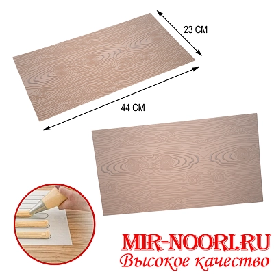 Коврик силикон.44х24  4857(1х100)