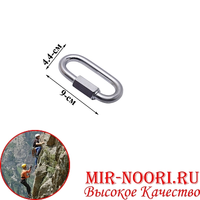 Карабин 5746-10 (1х250)