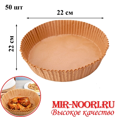 Форма бумажная для выпечки 5359(1х80)