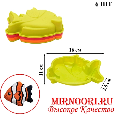 Форма силиконовая Рыбка 2234 (1х40)