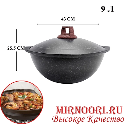 Казан 6472-36 (1х6)