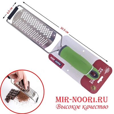 Терка с пластм.ручкой 3642 (1х100)