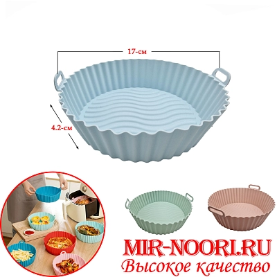 Силик.сковорода для фритюрницы 3971-3(1х96)