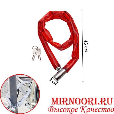 Замок велосипедный 6890 (1х60)