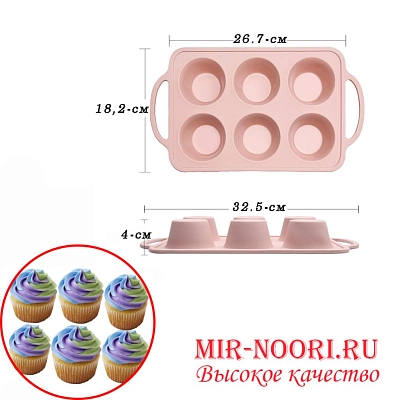 Форма для кексов силикон. 3464-6 (1х72)
