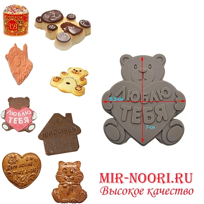 Форма силиконовая 3103 (1х400)