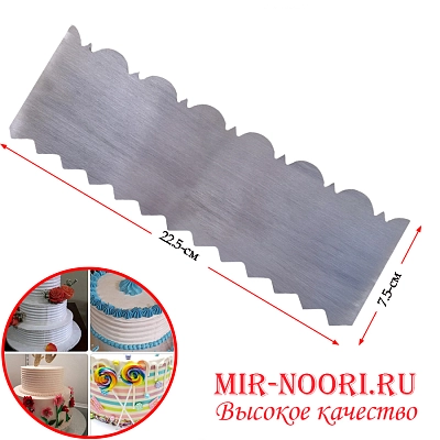 Шпатель кондит. 3069 (1х150)