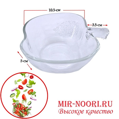 Вазочка" Яблоко"   2538 (1х72)