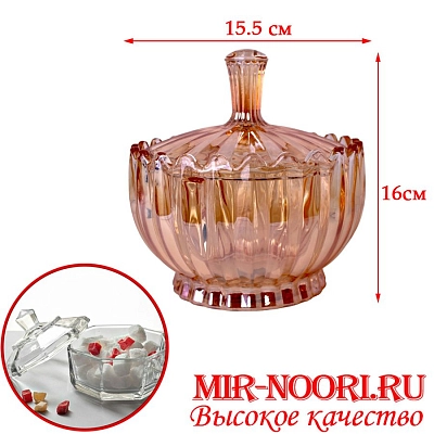 Сахарница стекло 5277 (1х16)