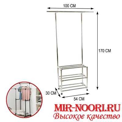 Вешалки  937-1 (1х1)