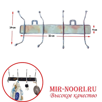 Вешалка 4 крючка 2945 (1х48)