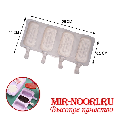 Форма для .морожен. 3177 (1х150)